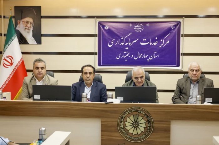 مذاکراتی با هلدینگ ماهان برای سرمایه‌گذاری در استان انجام شد