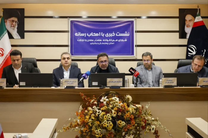 تعداد کارت&zwnj;های بازرگانی و عضویت اتاق بازرگانی چهارمحال و بختیاری به 1307 رسید