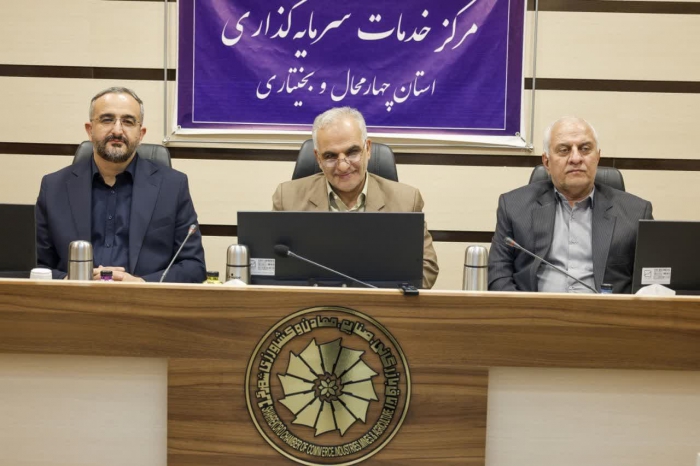 زیرساخت‌ها برای پروژه‌های مگاترندها در چهارمحال و بختیاری فرتهم شود