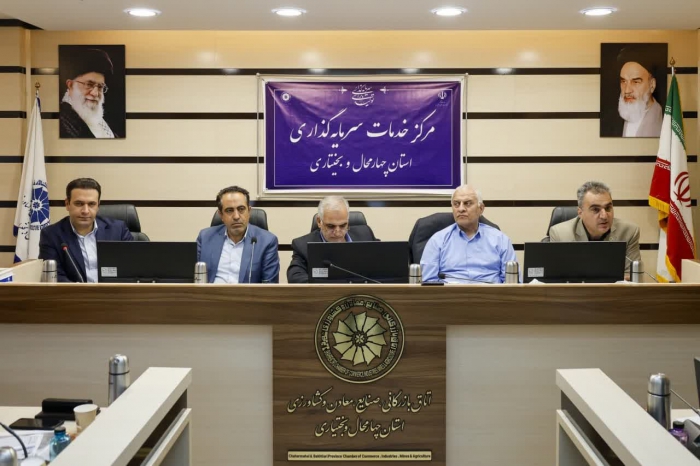 هوشمندسازی خدمات شهری در شهر شهرکرد یک مسئله حائز اهمیت است